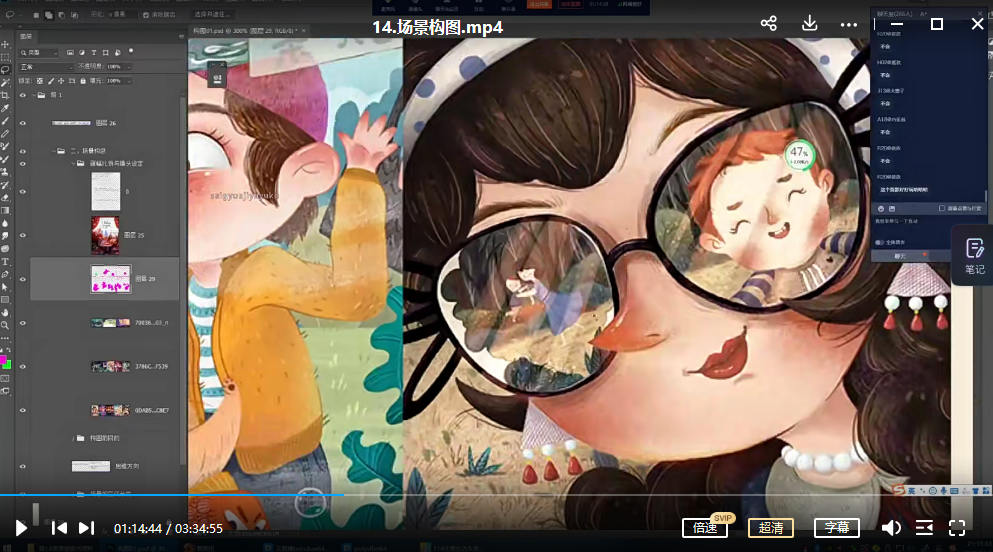 蓝子云蓝贵莲第37期商业插画班2021年-2 蓝子云蓝贵莲第37期商业插画班2021年-2