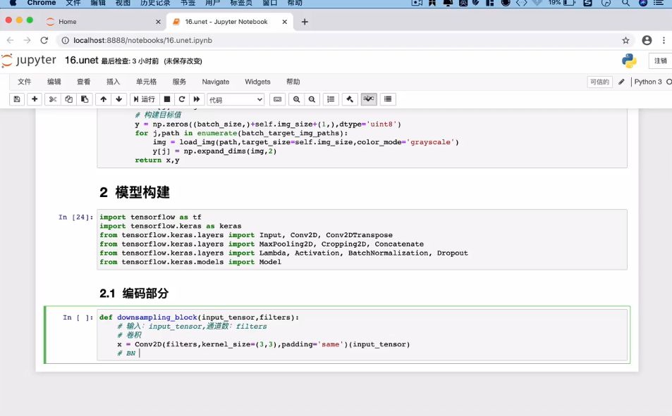 黑马人工智能AI进阶，Python+人工智能教程百度云 重磅新版(396G) 价值22980元-3