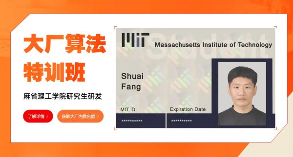 大厂算法课，百战程序员数据结构与算法特训班百度云 价值5980元