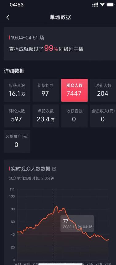 外面收费1980的星座领土战争互动直播,支持抖音【全套脚本+详细教程】-1 外面收费1980的星座领土战争互动直播,支持抖音【全套脚本+详细教程】-1