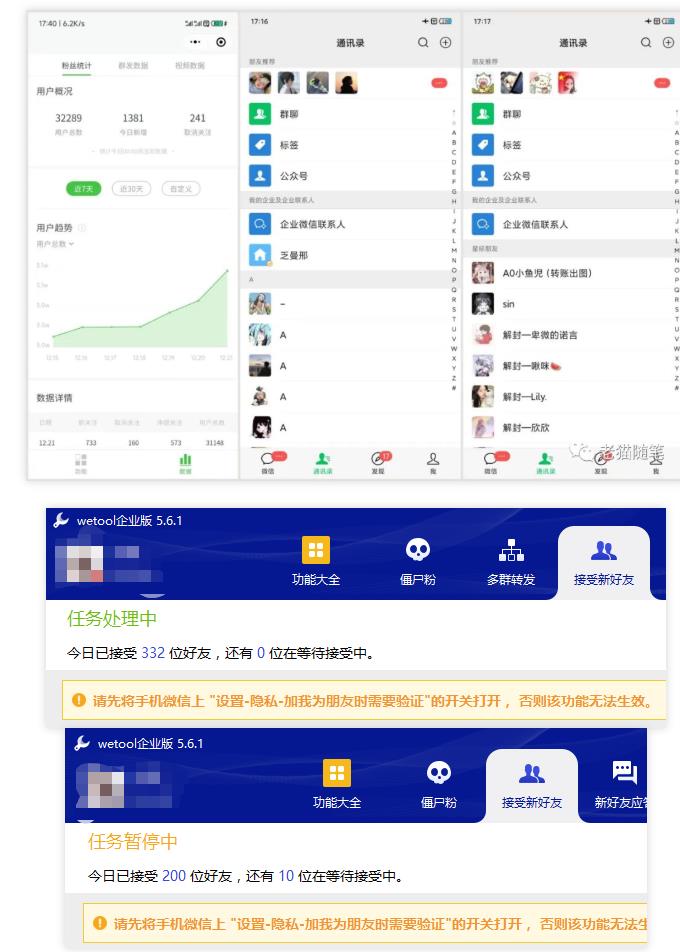 2023最新红包封面项目,一个月涨粉10W,变现20W【视频+资料】-1 2023最新红包封面项目,一个月涨粉10W,变现20W【视频+资料】-1