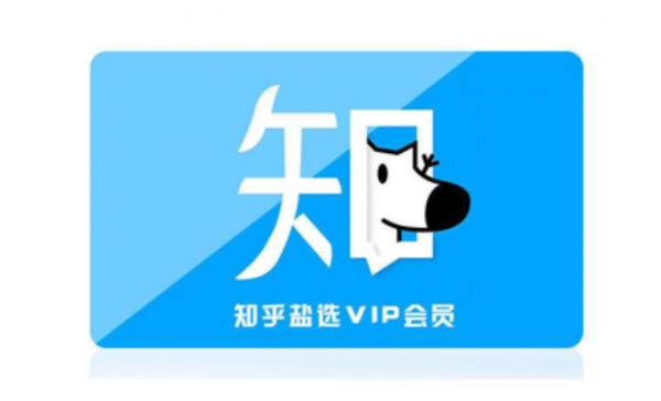 知乎盐选合集， 盐选文章精选3700+篇打包 精品合集