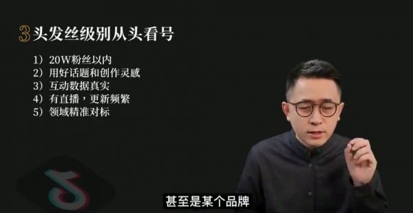 一舟一课，个人IP与副业知识付费培训课程 价值3999元-3