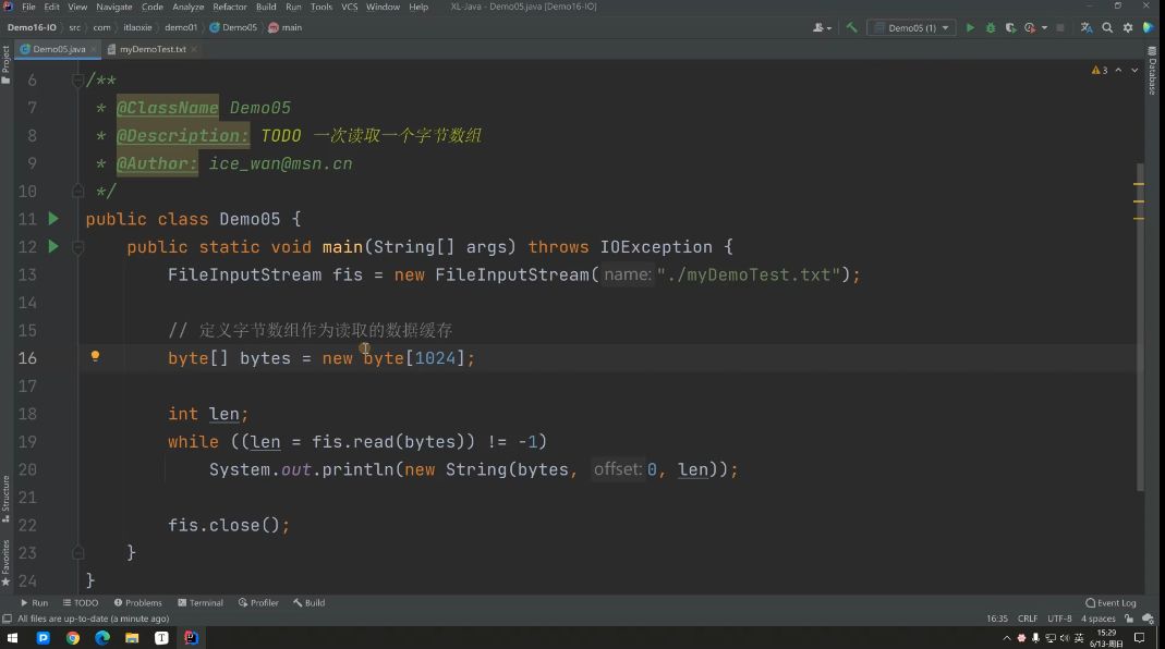 IT老邪 java私房课，Java小白到入职全阶1300多节视频培训 价值6699元-2