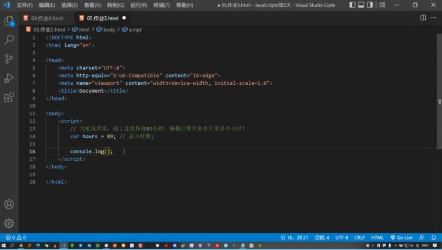 叩丁狼2022新版Web前端教程，H5工程师视频培训+课件(84G)-3