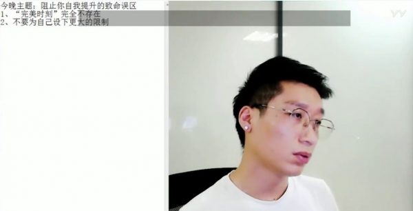 恋爱精品课：情感课程16套合集，找到心仪对象 精品合集-2
