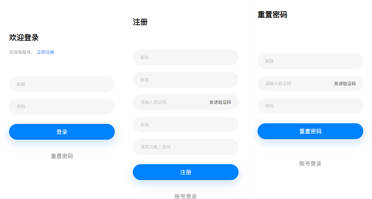 ChatGPT V1.1.6 – 个人站长可运营版本-1 ChatGPT V1.1.6 – 个人站长可运营版本-1