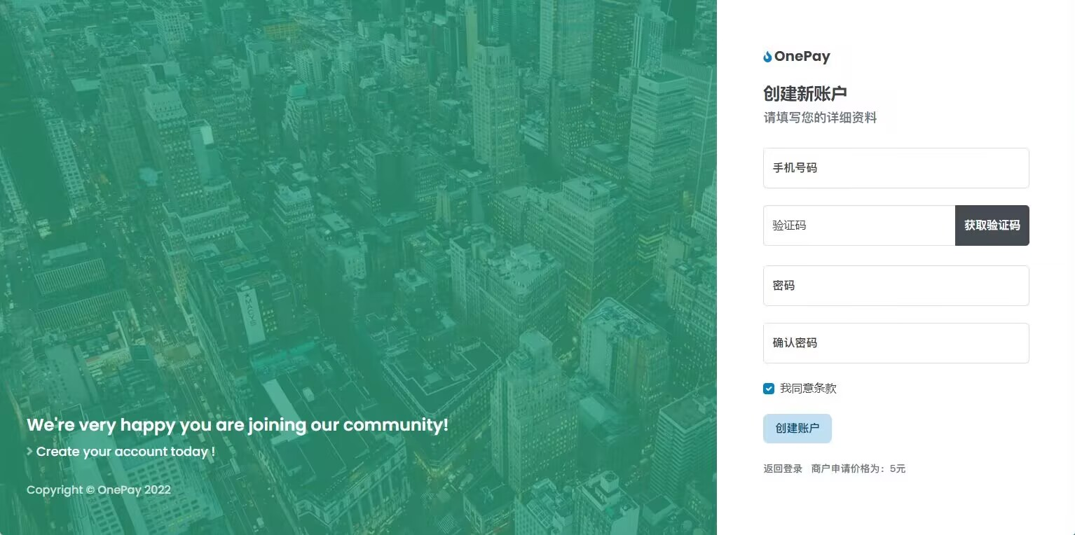 2023最新OneTheme彩虹易支付用户模板美化主题模板源码下载-3 2023最新OneTheme彩虹易支付用户模板美化主题模板源码下载-3