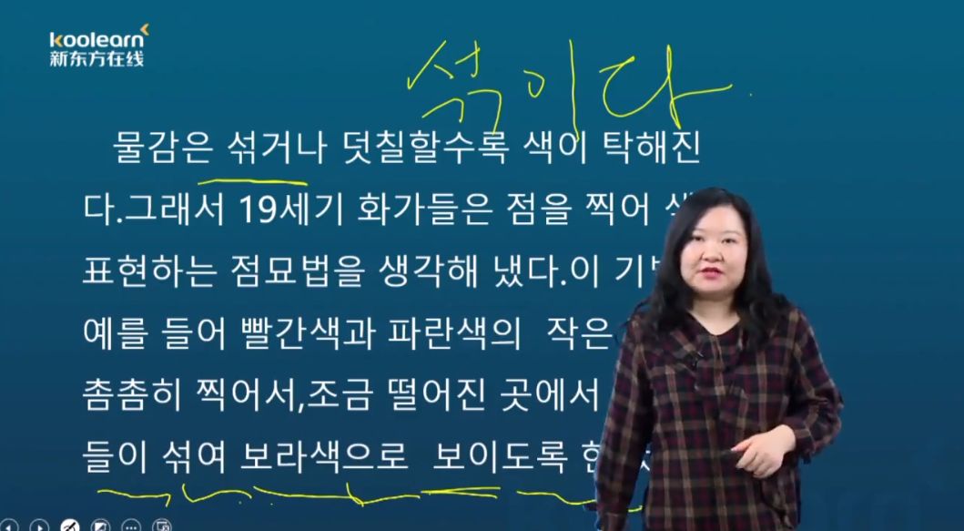 新标准韩国语TOPIK0-6级，韩语零基础目标高级班系统培训(63G) 价值3580元-2