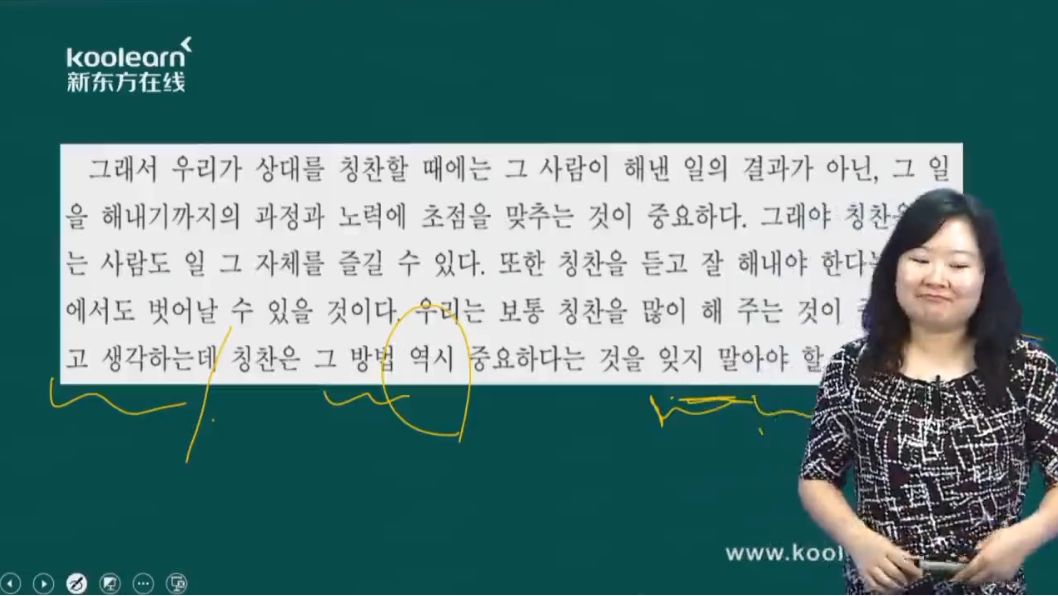 新标准韩国语TOPIK0-6级，韩语零基础目标高级班系统培训(63G) 价值3580元-3