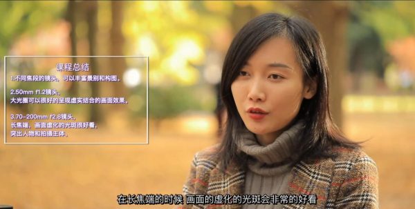 林海音线上摄影课堂，明星摄影师摄影教程-2