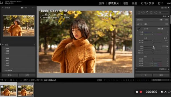 林海音线上摄影课堂，明星摄影师摄影教程-3