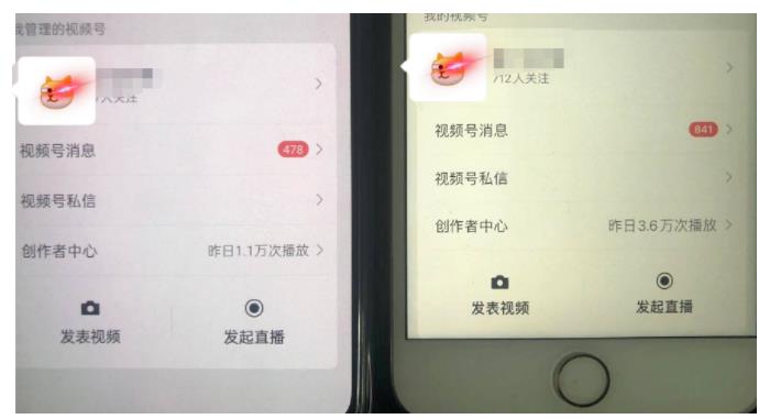 无脑视频号搬砖带货，只要会电脑剪辑，无脑就能干，亲测当天爆单-1