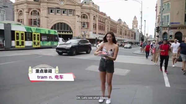番茄英语暴走伦敦+暴走澳大利亚，看世界学口语(47G下载)-4