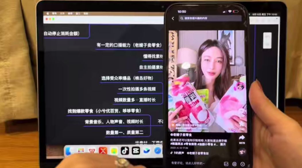 巨象超级IP孵化高阶陪跑课，新版短视频运营实操进阶培训 价值3980元-3