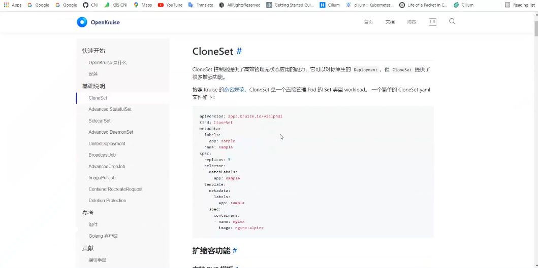 优点知识Kubernetes-网络训练营，深入理解Kubernetes的网络原理 价值2098元-3