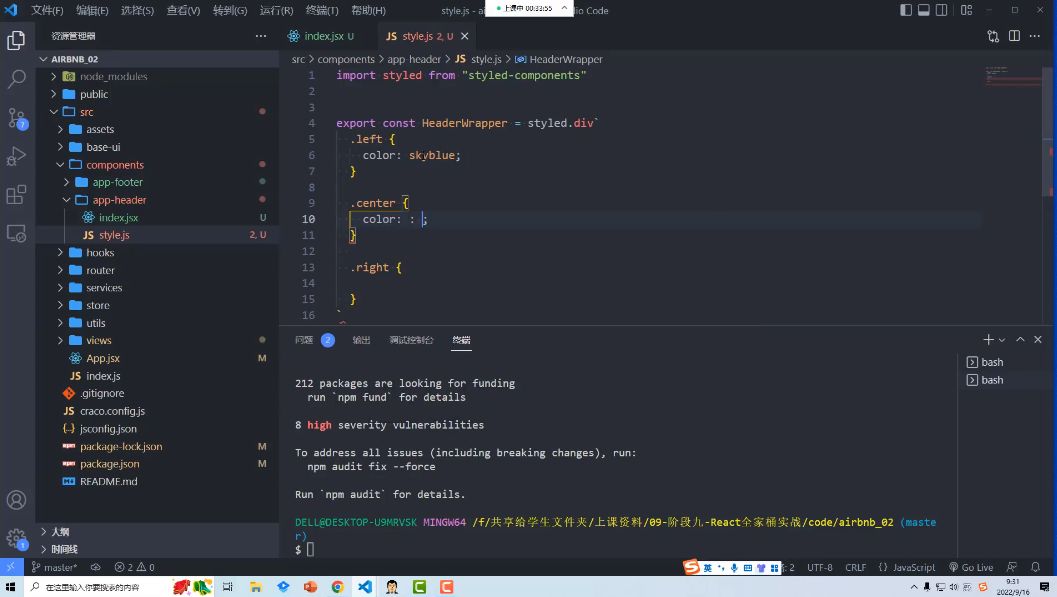 coderwhy王红元前端系统课，Web进阶视频教程+资料(207G) 价值13998元-3