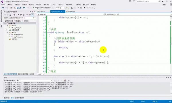黑马 C++从小白到精英课程,C++学习视频及源码资料百度云 价值万元-4 黑马 C++从小白到精英课程,C++学习视频及源码资料百度云 价值万元-4