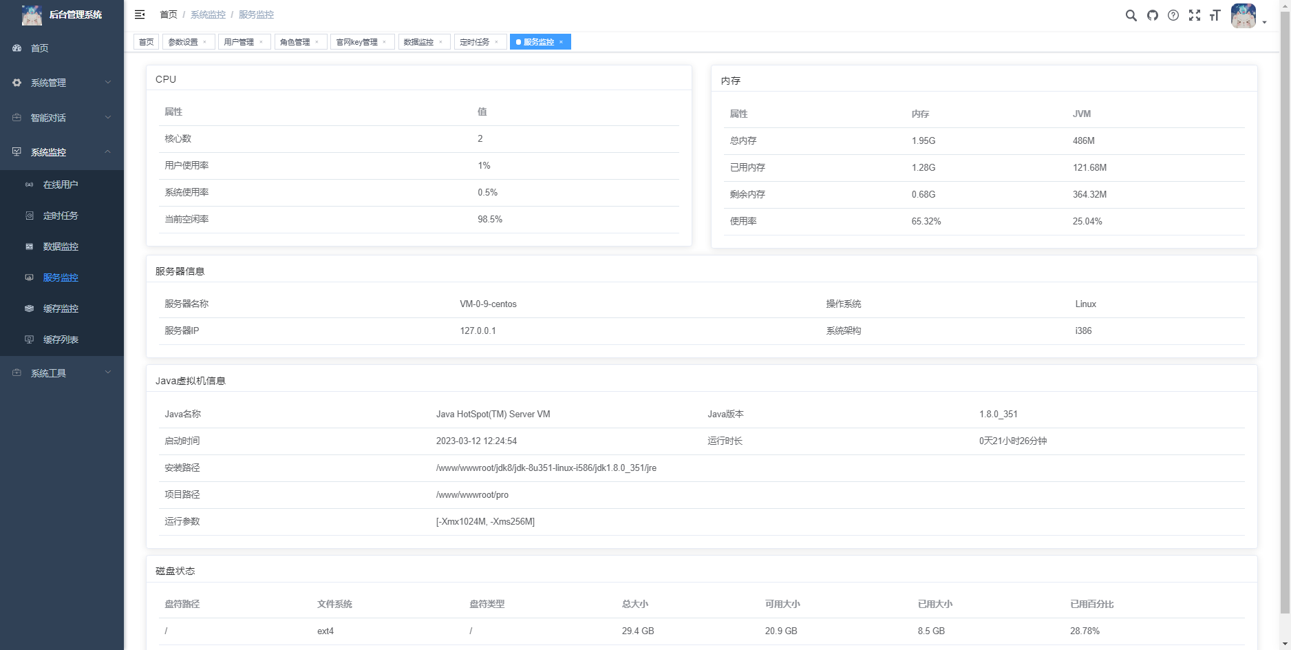 2023全新ChatGPT3.5小程序开源源码 全新UI 全网首发-6 2023全新ChatGPT3.5小程序开源源码 全新UI 全网首发-6