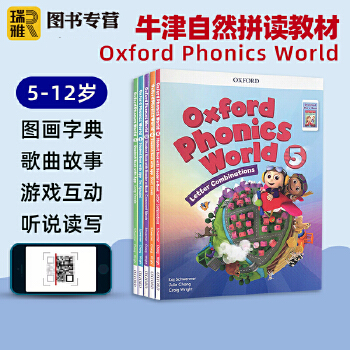 牛津自然拼读世界 Oxford Phonics World 外教课