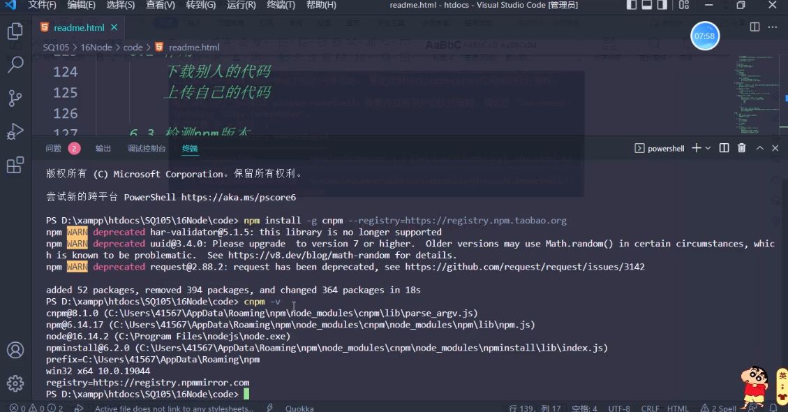 百战程序员：2022版web前端前端全套视频教程百度云(视频+资料91G) 价值5980元-2