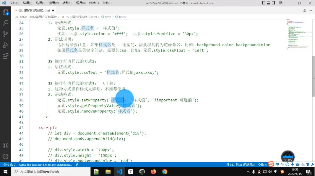 百战程序员：2022版web前端前端全套视频教程百度云(视频+资料91G) 价值5980元-3