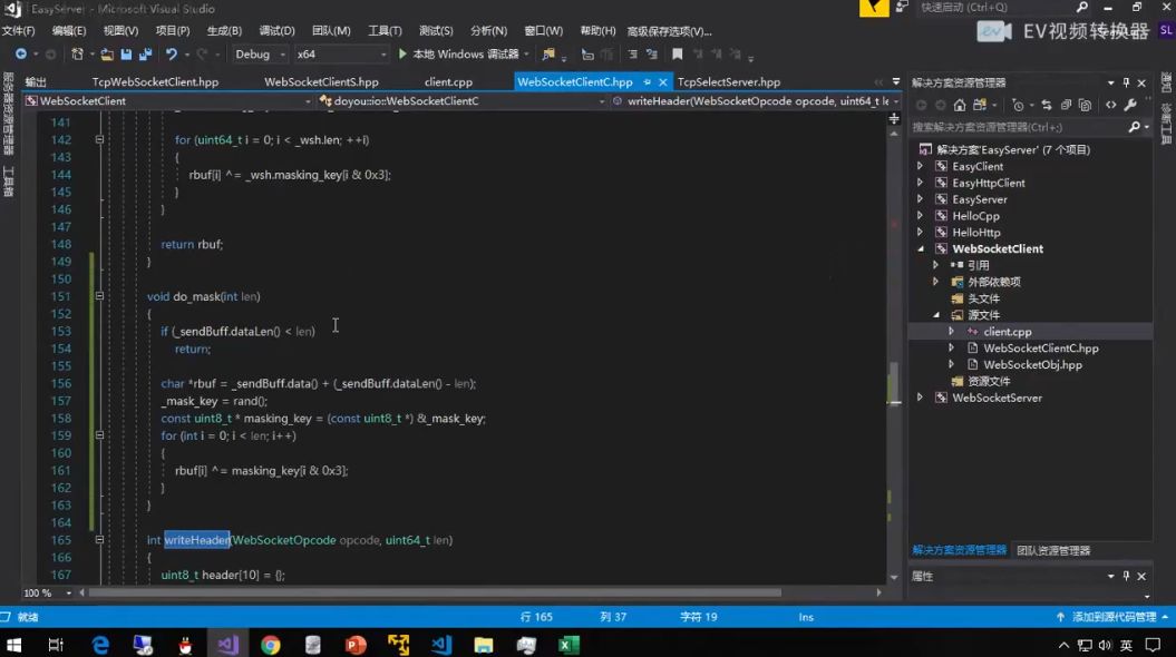 C++百万并发网络通信引擎架构与实现，服务端+客户端+跨平台 价值2798元-3