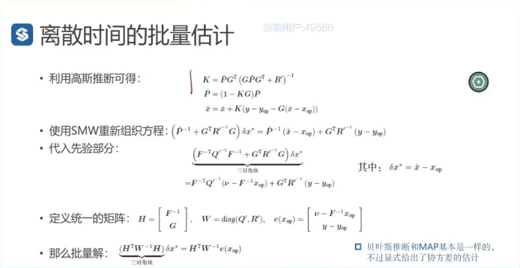 深蓝学院16门课程合集,AI人工智能培训教程百度云(297G) 价值万元-4 深蓝学院16门课程合集,AI人工智能培训教程百度云(297G) 价值万元-4