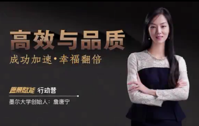 詹唐宁意识心像：高阶实修营丨第二营 詹唐宁 高维 能量