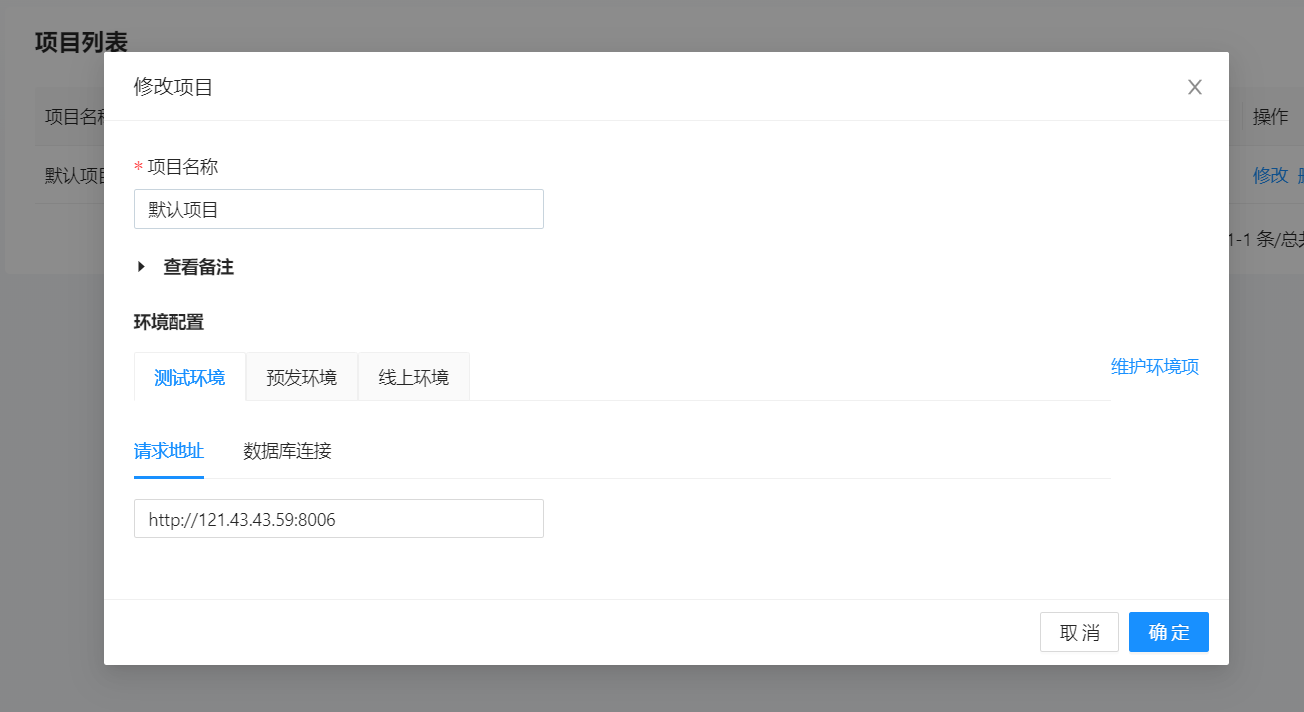 API接口测试系统 | Lim接口测试平台源码-3 API接口测试系统 | Lim接口测试平台源码-3