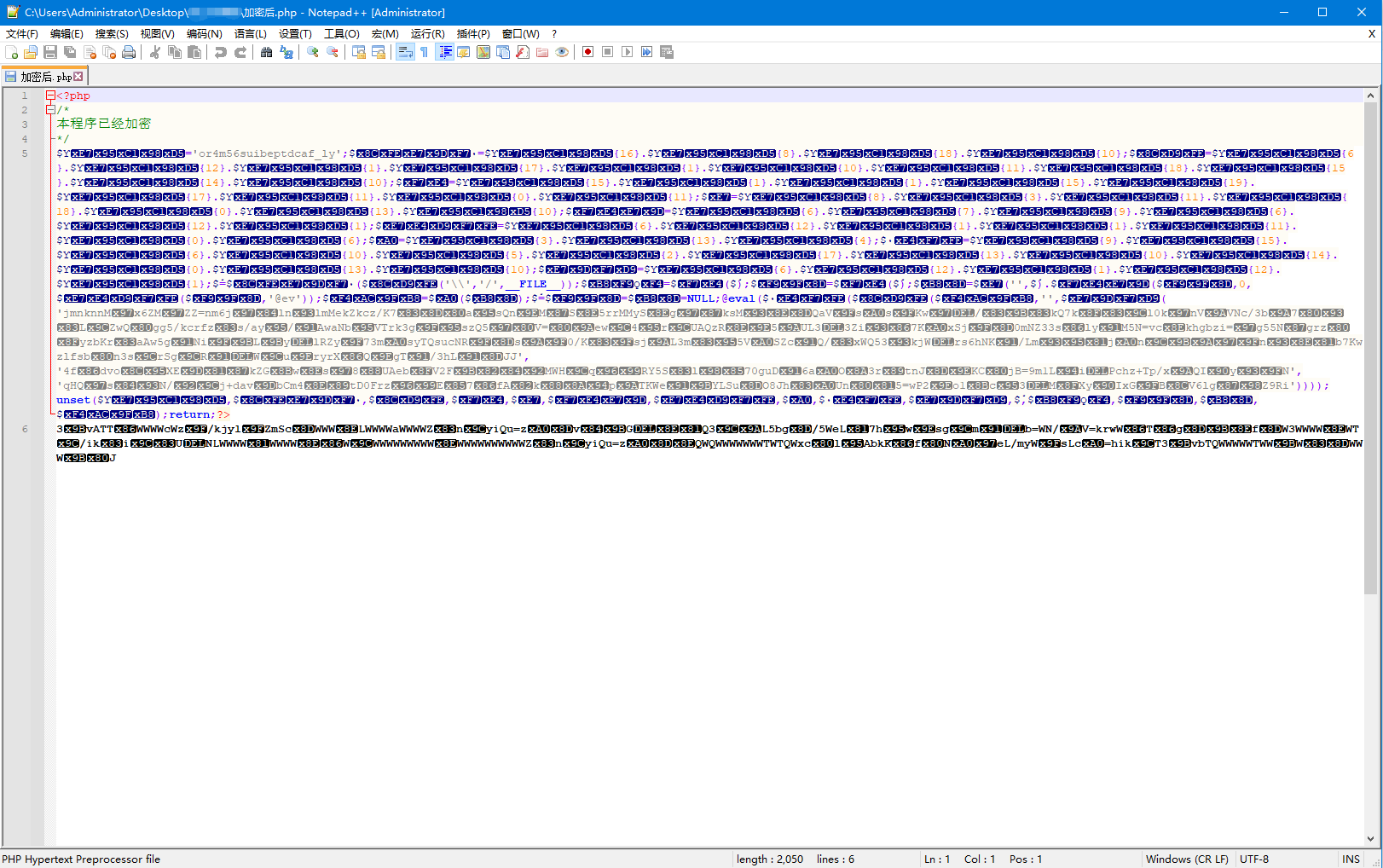 2023最新PHP文件代码加密系统 在线PHP批量加密系统 全开源 亲测可用-5 2023最新PHP文件代码加密系统 在线PHP批量加密系统 全开源 亲测可用-5