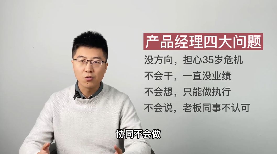 林木产品经理进阶课，产品能力提升培训 价值3199元-2