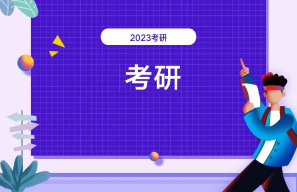 重磅合集：2023考研各科网站370套，总大小32TB