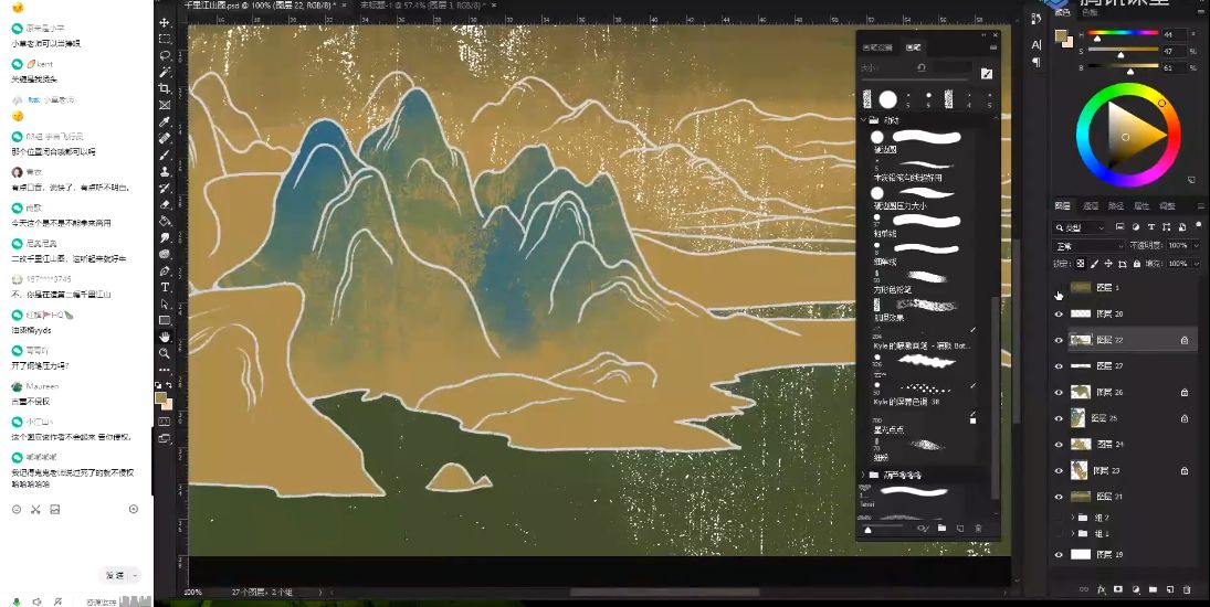 应图马商业插画系统课19期，插画基础+技法提升+风格商业提升+插画大师 价值5080元-2