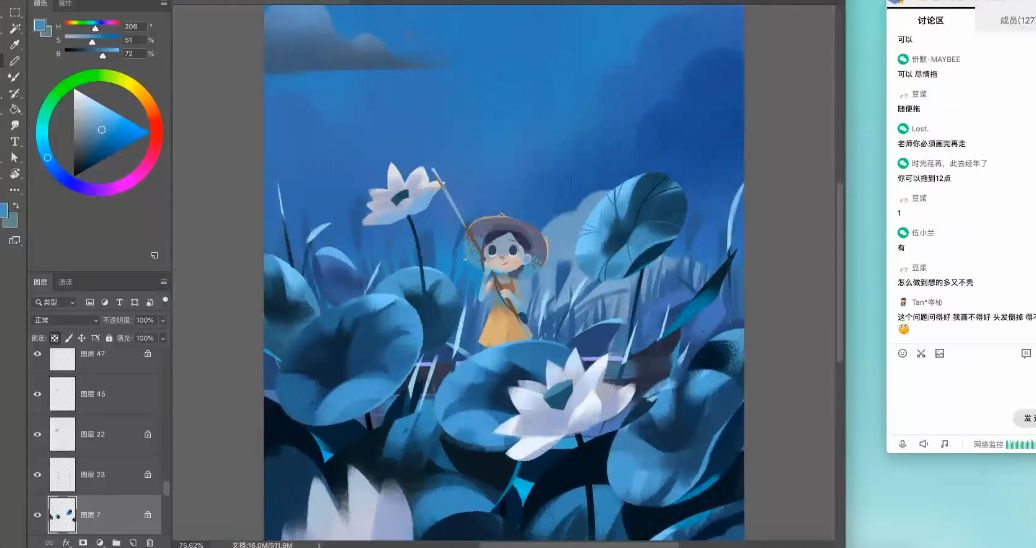 应图马商业插画系统课19期，插画基础+技法提升+风格商业提升+插画大师 价值5080元-3