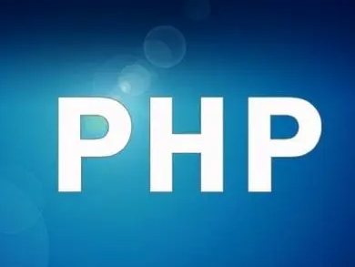PHP中文网第十九期|价值5897|2022年|完结无密