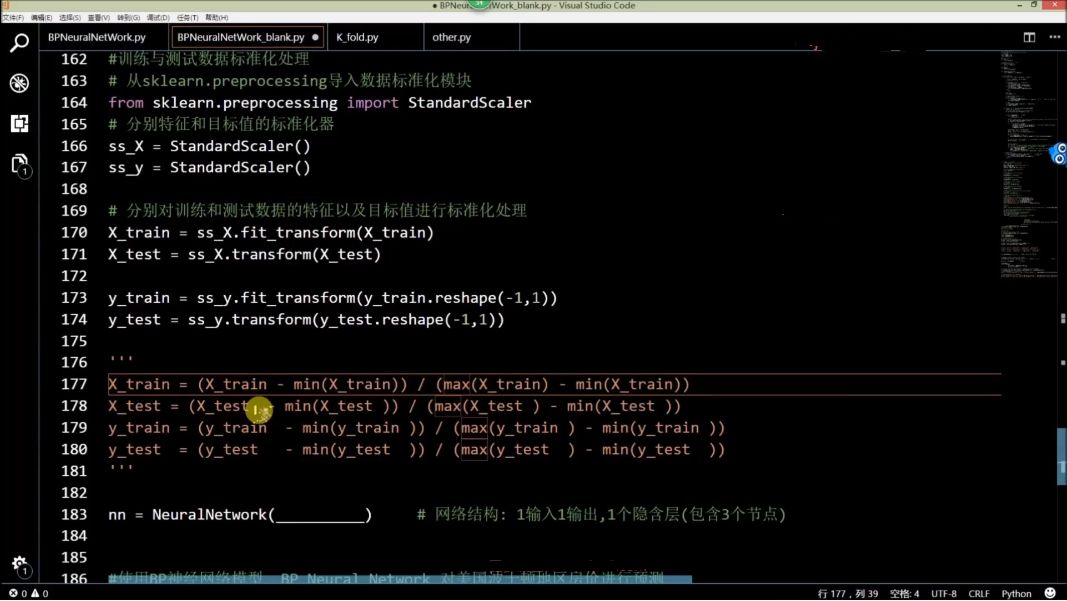 深蓝机器学习数学基础，视频+讲义百度云 价值1000元-3