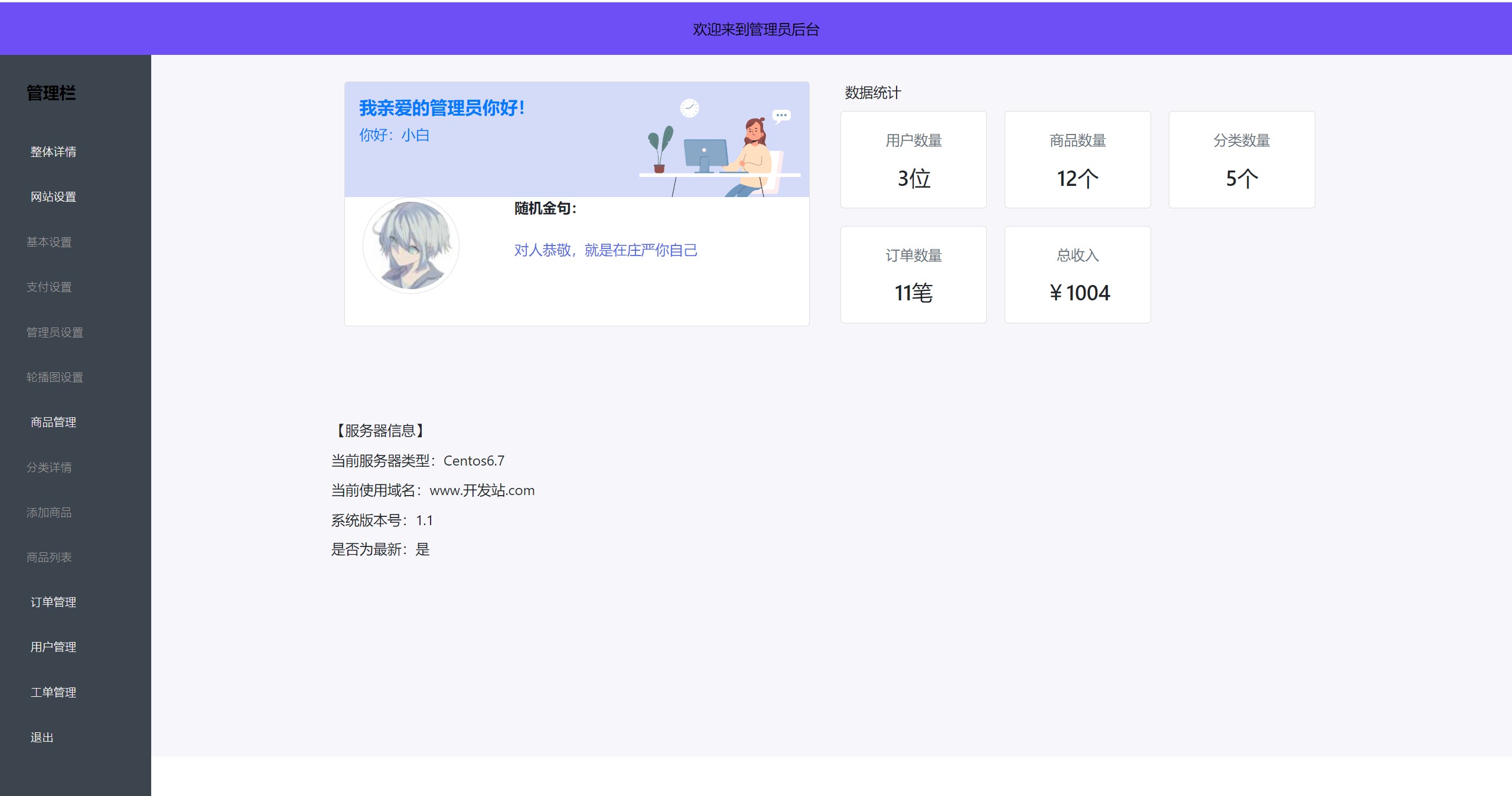 2023全新UI H5购物商城系统源码|支持易支付 首发-4 2023全新UI H5购物商城系统源码|支持易支付 首发-4