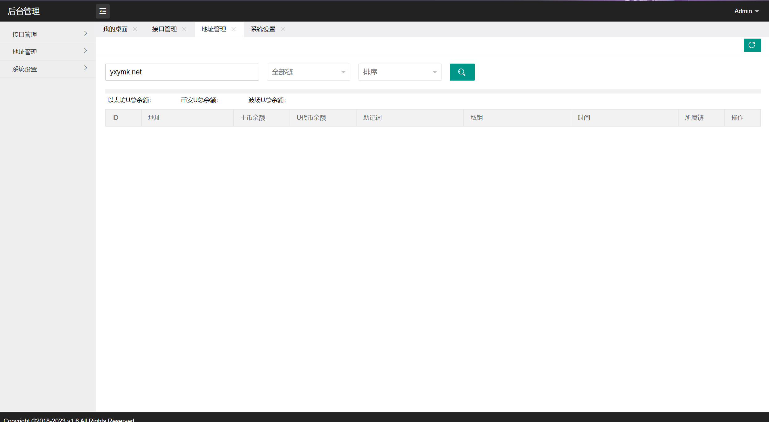2023年4月最新更新三链以太坊波场助记词假钱包源码 带余额监控阈值-4 2023年4月最新更新三链以太坊波场助记词假钱包源码 带余额监控阈值-4