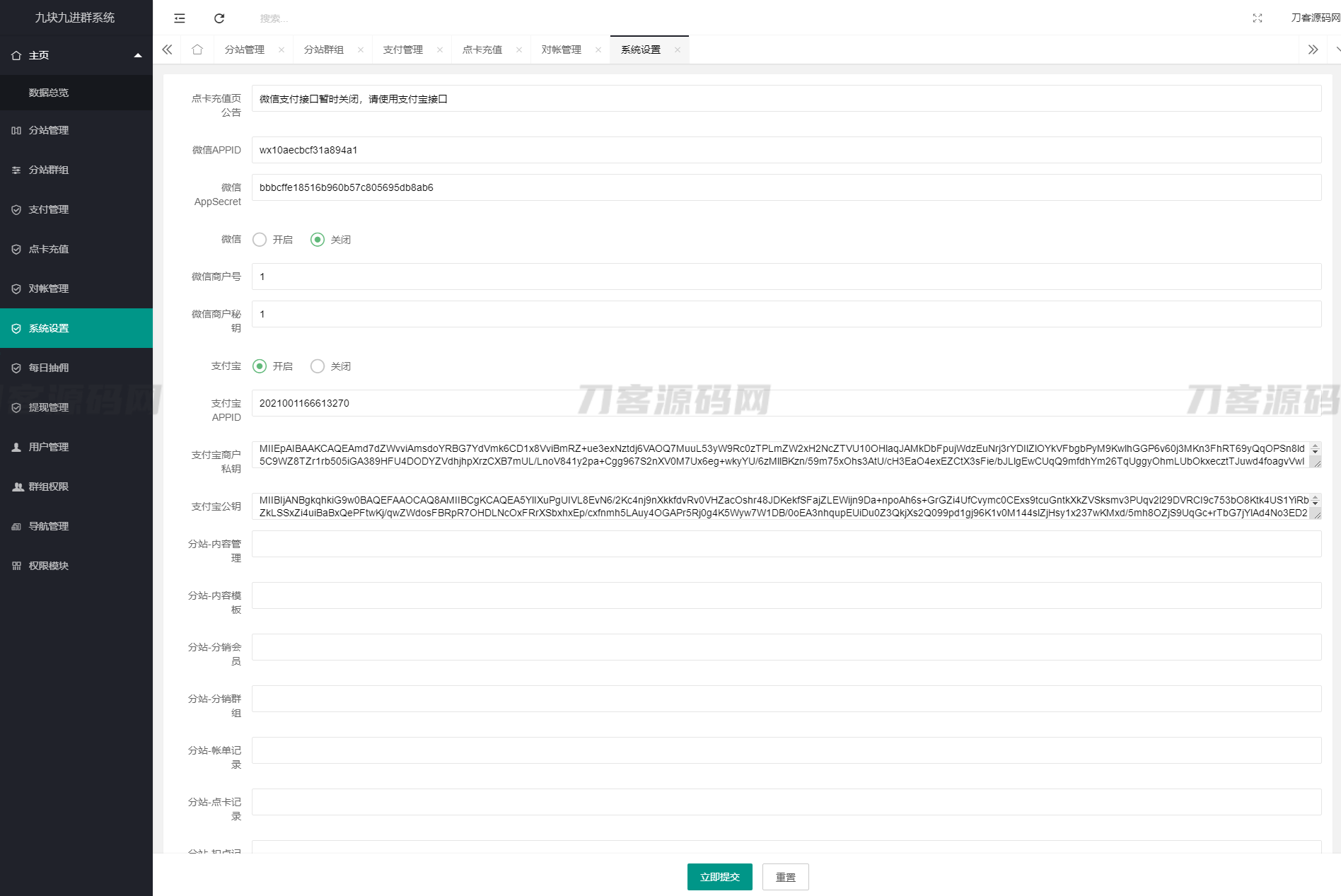 2023全新付费进群系统源码 九块九进群源码 付费入群进群源码 Thinkphp框架全开源独立版-6 2023全新付费进群系统源码 九块九进群源码 付费入群进群源码 Thinkphp框架全开源独立版-6