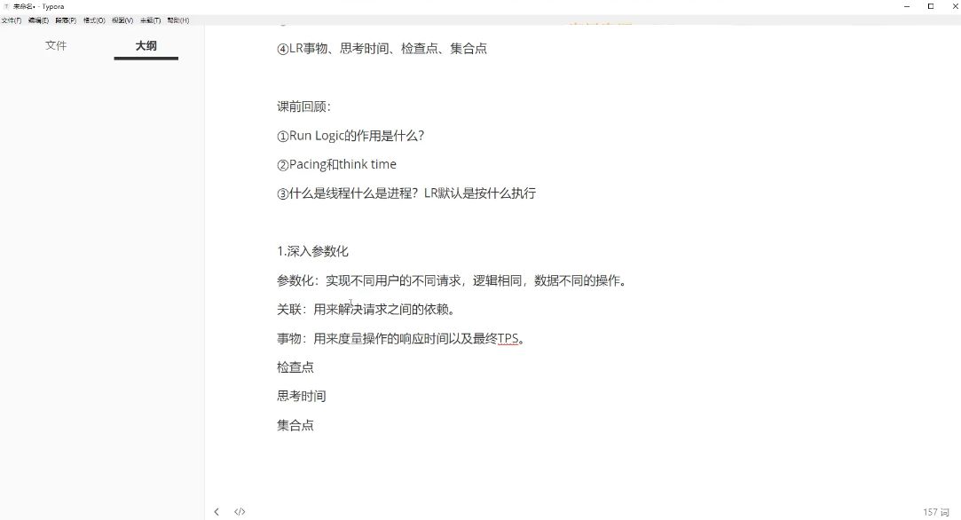 咕泡软件测试零基础全程就业班，P4软件测试教程百度云 价值3800元-2
