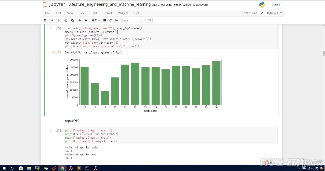 百战程序员Python全栈工程师，Python从入门到精通教程(124G) 价值11980元-2