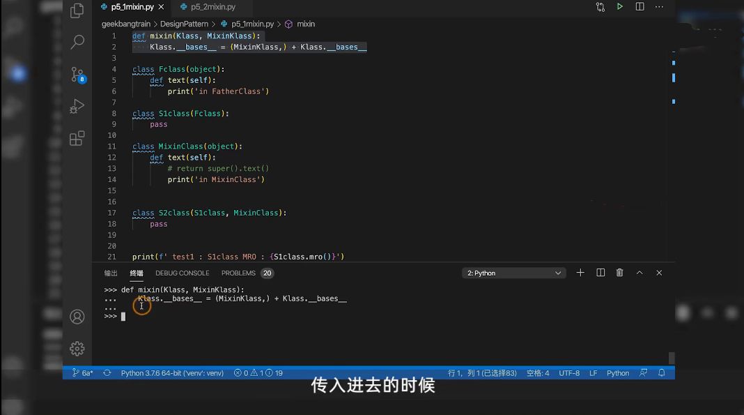 Python进阶训练营完整版，Python学习精品视频课程 价值1999元-2