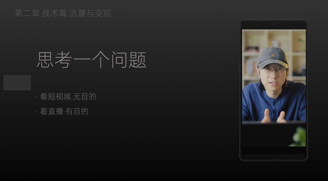 2023短视频密训圈：领先同行·新玩法，醒翻灌顶·新思路 价值3999元-3