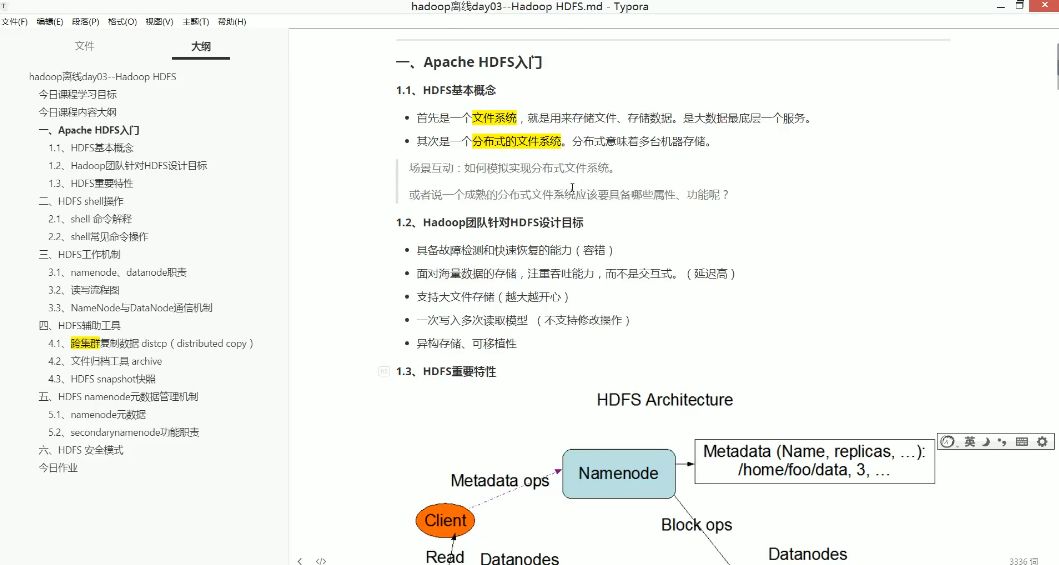 新版Python+大数据开发，数据工程师提升教程 视频+资料99G 价值12980元-2