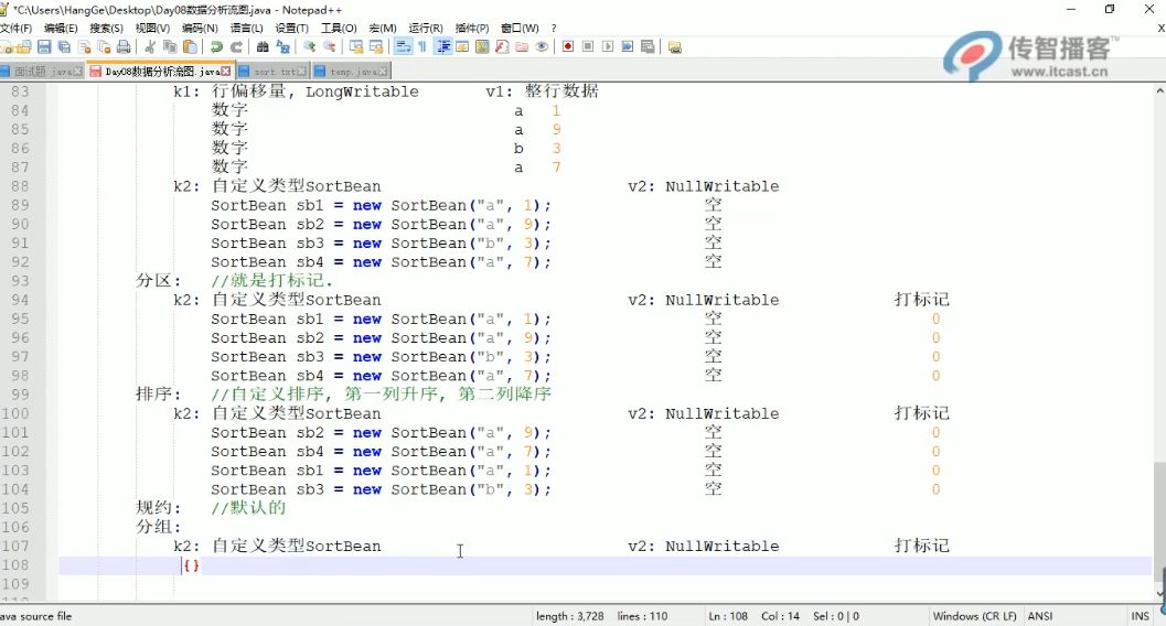 新版Python+大数据开发，数据工程师提升教程 视频+资料99G 价值12980元-3