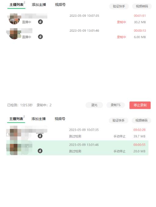 收费199的多平台直播录制工具,实时录制高清视频自动下载【软件+详细教程】-1 收费199的多平台直播录制工具,实时录制高清视频自动下载【软件+详细教程】-1