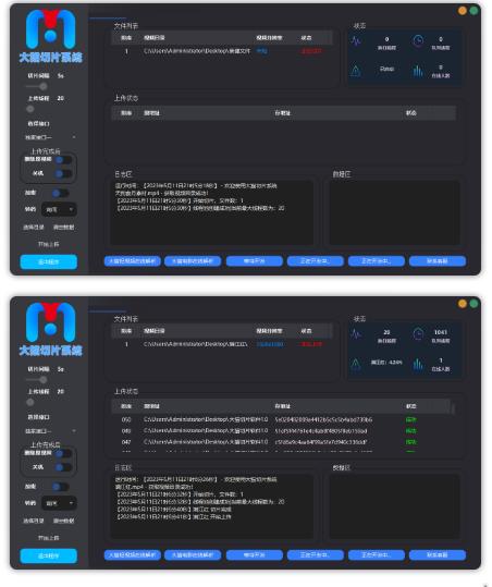 【剪辑必备】外面收费688的短视频全自动切片软件,带货直播切片必备脚本【软件+详细教程】-1 【剪辑必备】外面收费688的短视频全自动切片软件,带货直播切片必备脚本【软件+详细教程】-1