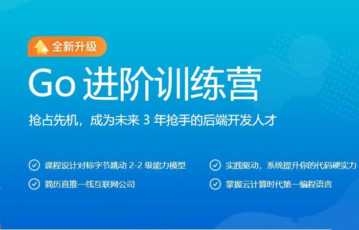 Go开发者的涨薪通道，自主开发PaaS平台核心功能