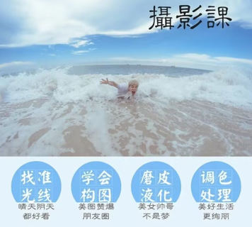 神州摄影课堂各类风格拍摄实战及修图调色实操